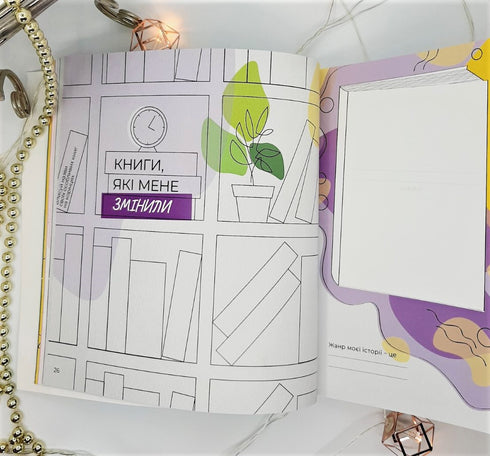 "Diary of Inspiration and Motivation for Women: My New Story"